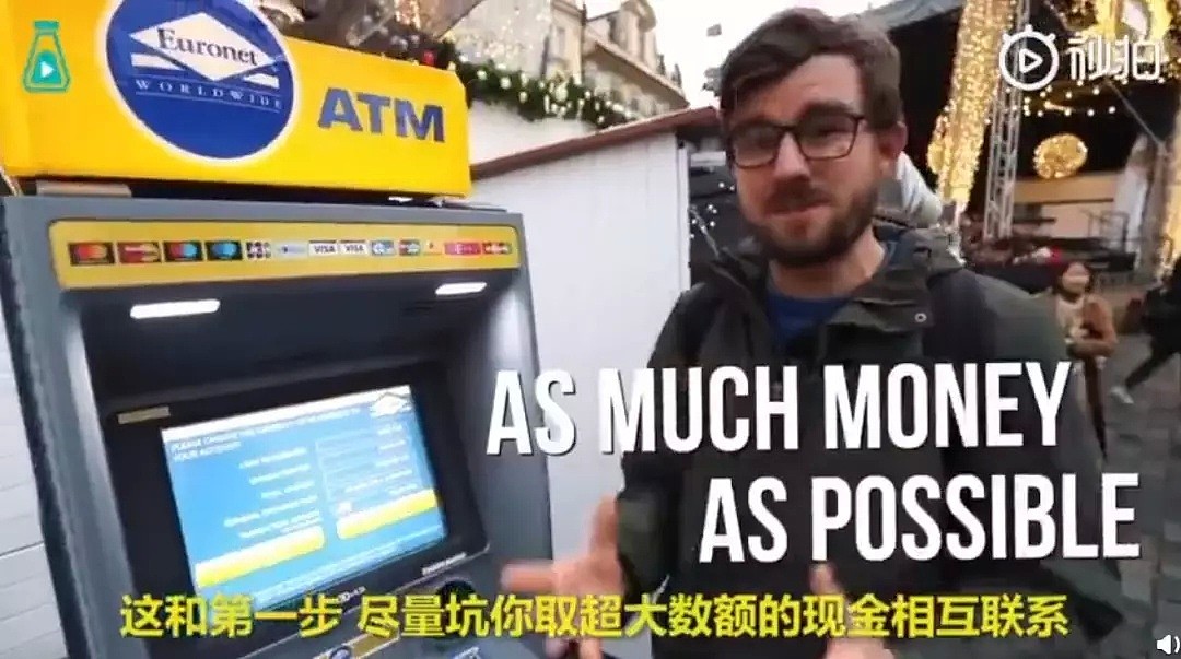 外国小哥揭露遍布欧洲的”ATM骗局“，专门坑非本国游客，春节有旅行计划的注意了！（组图） - 9
