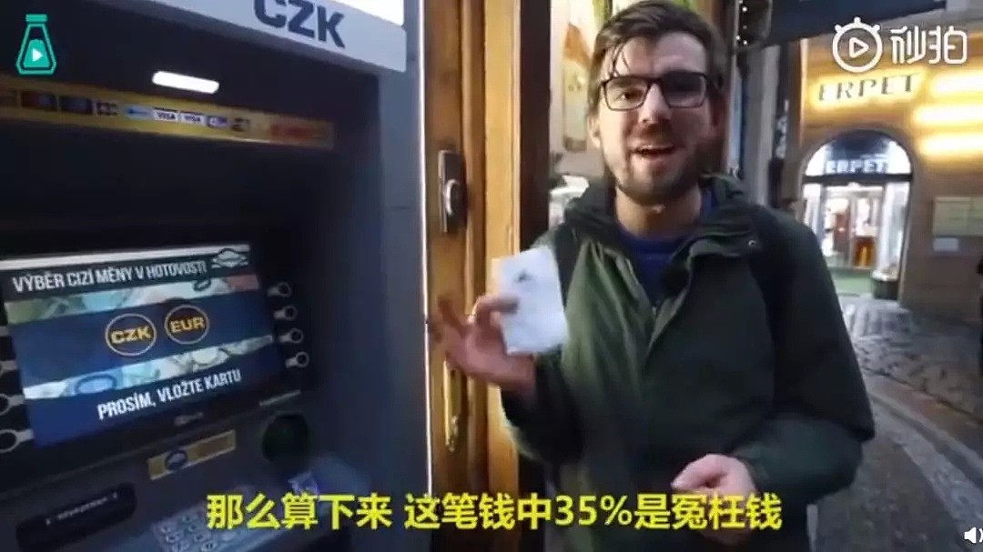 外国小哥揭露遍布欧洲的”ATM骗局“，专门坑非本国游客，春节有旅行计划的注意了！（组图） - 12