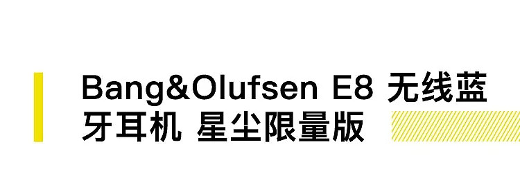 仅剩13天，这份情人节礼单帮你不花一分冤枉钱（组图） - 22