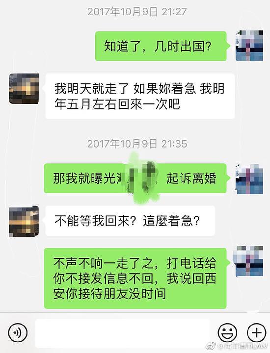 曝江钰源联手出轨男栽赃原配，大尺度不雅视频遭公布，还被捉奸在床（组图） - 9