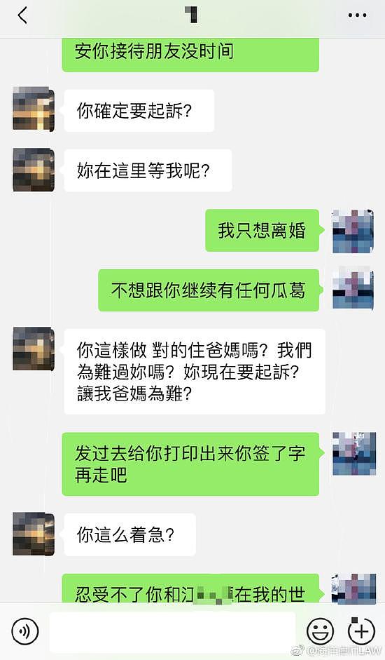 曝江钰源联手出轨男栽赃原配，大尺度不雅视频遭公布，还被捉奸在床（组图） - 10