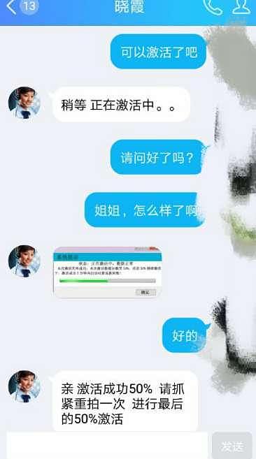 口述｜掉进“刷单兼职”骗局，女大学生3小时被骗5808元