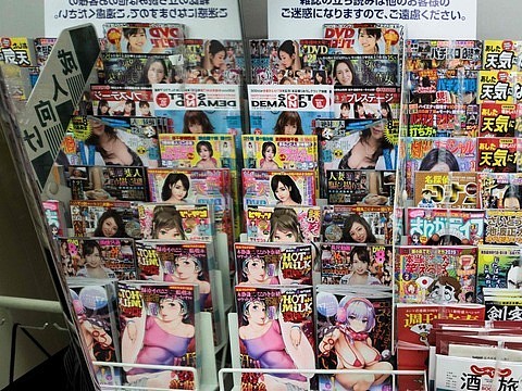 全面下架成人杂志 日本便利店为何急于“禁欲”（组图） - 1