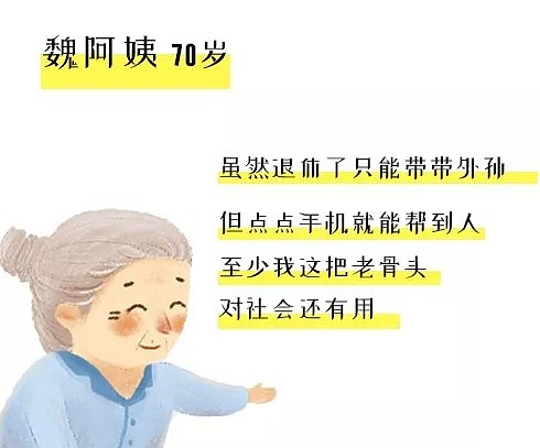 回家过年，爸妈居然不催我结婚，而是催我“养鸡”（组图） - 6