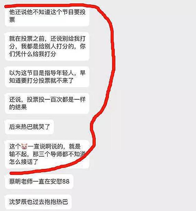 《声临其境》观众曝朱时茂现场质疑投票，迪丽热巴吓哭不敢拿奖