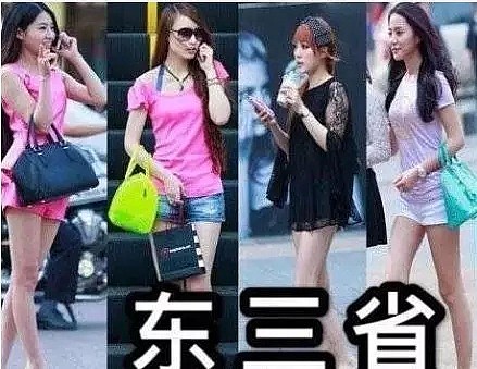 留学生女子图鉴：那些留学女生最后都变成...（组图） - 6