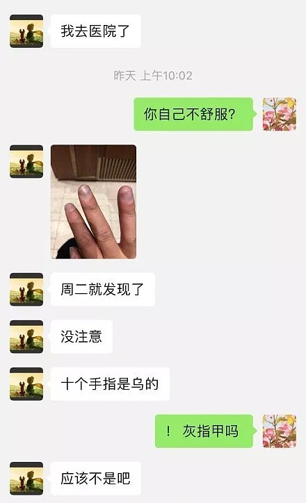 这就是我不想过年的原因！笑得从床上摔下……哈哈哈哈哈哈哈哈哈哈哈哈（组图） - 41