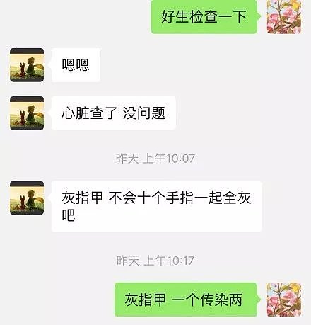 这就是我不想过年的原因！笑得从床上摔下……哈哈哈哈哈哈哈哈哈哈哈哈（组图） - 42