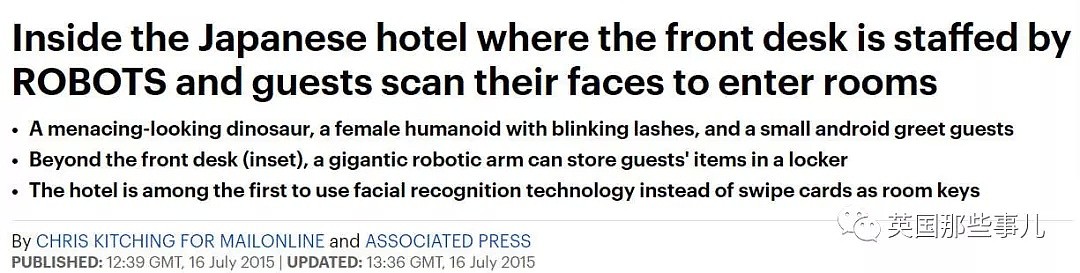 不光没用，还帮倒忙！日本全机器人酒店，终于把机器人员工都炒了（组图） - 9