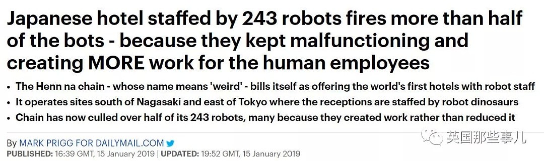 不光没用，还帮倒忙！日本全机器人酒店，终于把机器人员工都炒了（组图） - 12