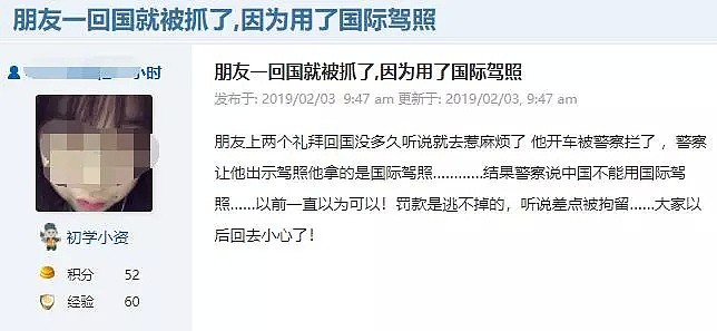 一回中国就被抓，一来美国就被捕，无数华人被骗局坑惨了！（组图） - 1