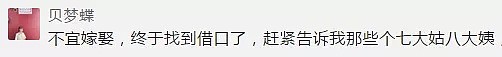 今天除夕逢立春！下一次要等到2057年...（组图） - 21