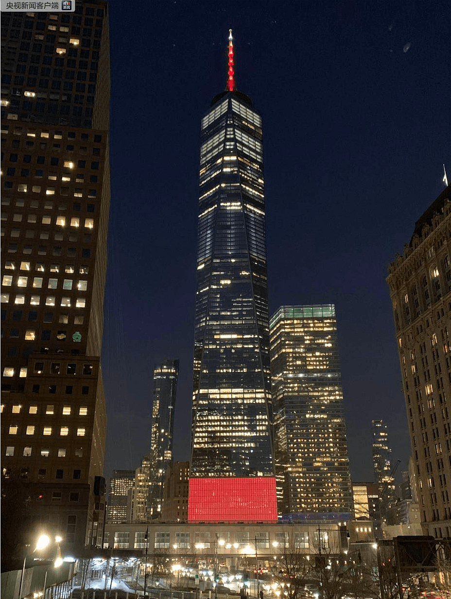 首次！庆祝中国春节 纽约世贸大楼点亮“中国红”灯光（组图） - 1