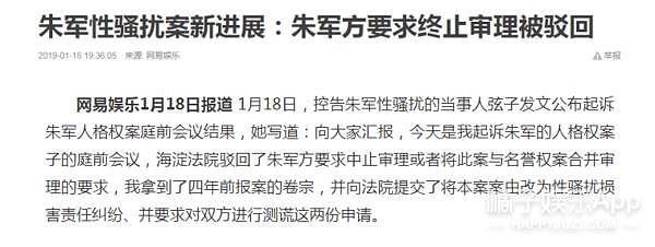 葛优首登春晚，李易峰后台修篮筐…这是目前为止最全的春晚路透了