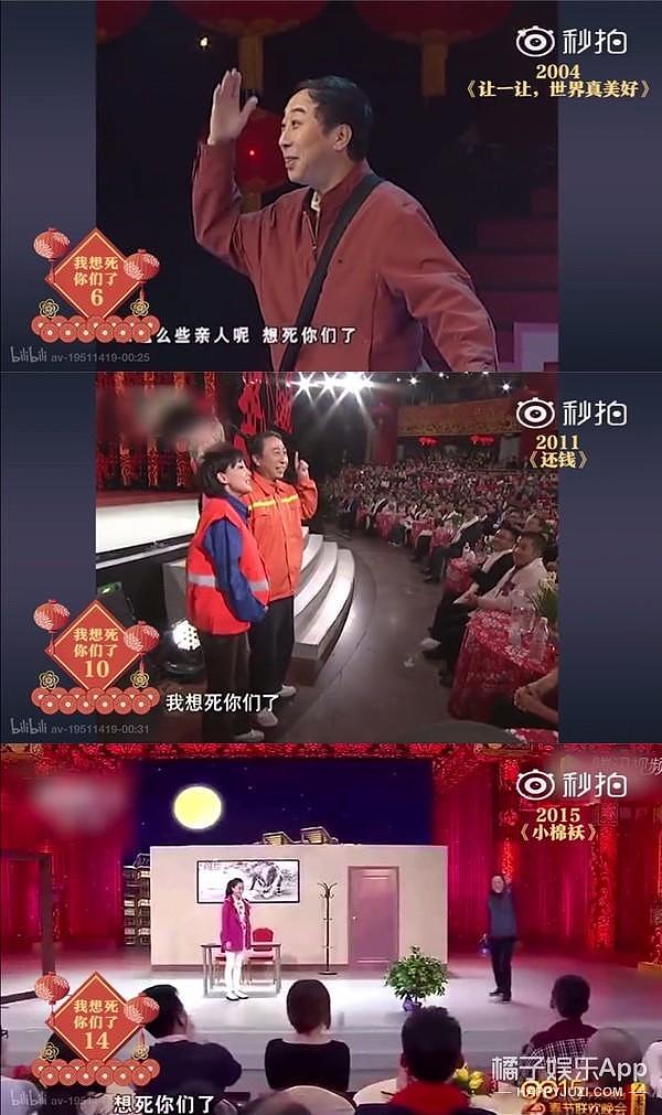 葛优首登春晚，李易峰后台修篮筐…这是目前为止最全的春晚路透了