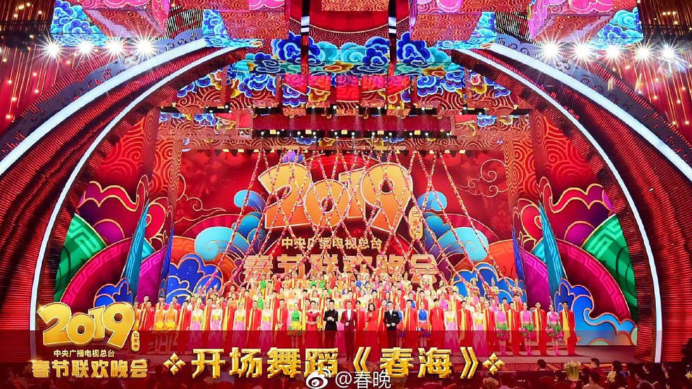 在舞蹈《春海》中，《2019年春节联欢晚会》大幕开启。 图片来源：春晚官微