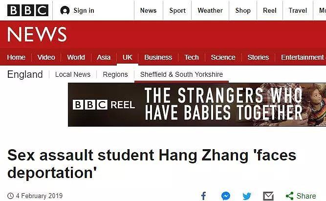 宣判！中国留学生跟踪性侵同胞，直接驱逐出境！曾试图行刺女王！（组图） - 1