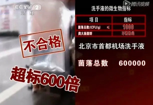 警告！摸它不如掏马桶，墨尔本人经常碰的东西，脏到医生掉下巴 - 13