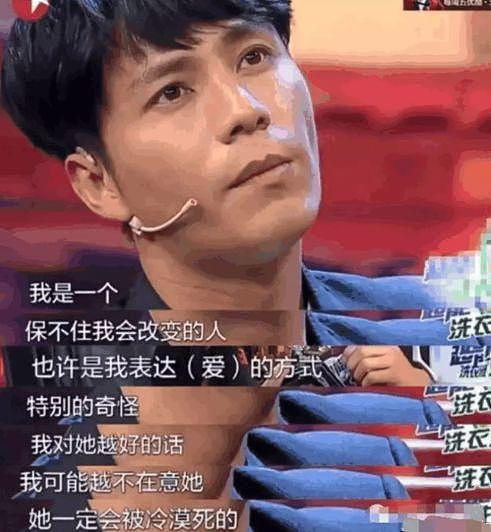 等不及卓伟的“情人节之约”，陈坤自爆了和倪妮的恋情？