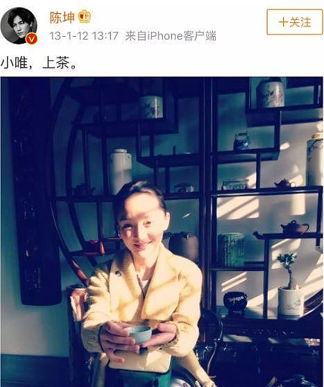 等不及卓伟的“情人节之约”，陈坤自爆了和倪妮的恋情？