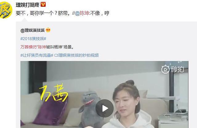 等不及卓伟的“情人节之约”，陈坤自爆了和倪妮的恋情？