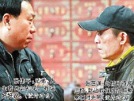 等不及卓伟的“情人节之约”，陈坤自爆了和倪妮的恋情？