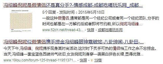 等不及卓伟的“情人节之约”，陈坤自爆了和倪妮的恋情？