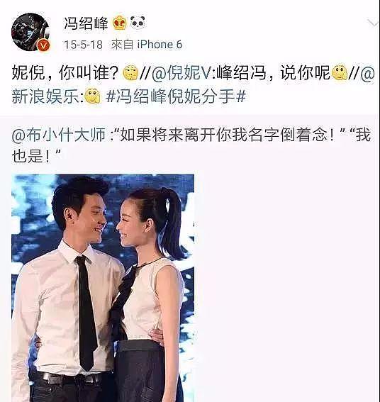 等不及卓伟的“情人节之约”，陈坤自爆了和倪妮的恋情？