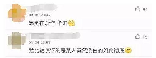 等不及卓伟的“情人节之约”，陈坤自爆了和倪妮的恋情？