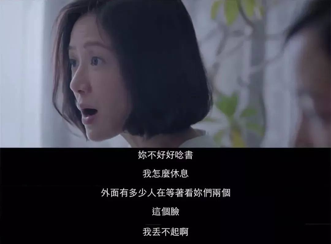 16岁女儿深夜跳楼，妈妈找到凶手后崩溃：放弃自我的爱，是最深的害！ - 3