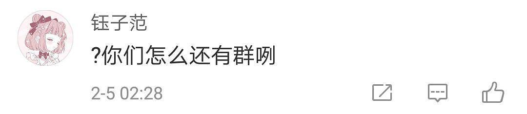 刷屏了！40多所高校集体“搞事情”，咋回事？