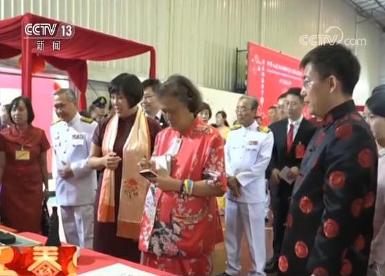 泰国公主诗琳通包饺子、写书法 欢庆中国春节（组图） - 3