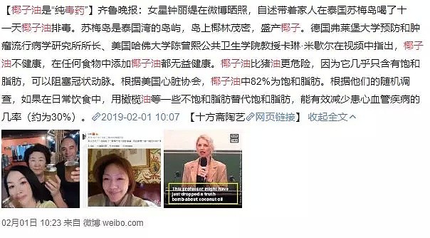 又要生了！喝油排毒？她高龄频繁产子，被爱冲昏了头（组图） - 9