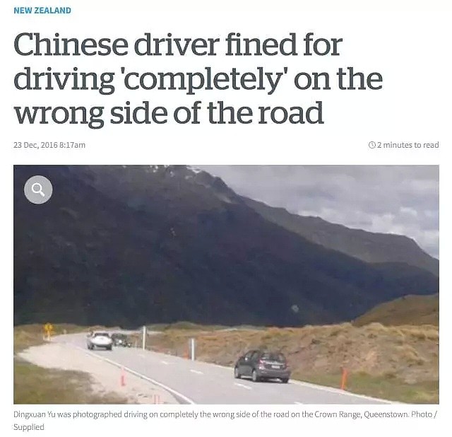 中国女留学生带家人自驾遇难，1死2伤！新西兰自驾，你需要注意.....（组图） - 13