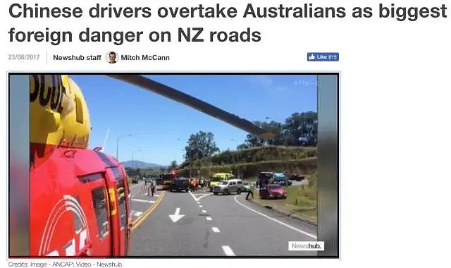 中国女留学生带家人自驾遇难，1死2伤！新西兰自驾，你需要注意.....（组图） - 17
