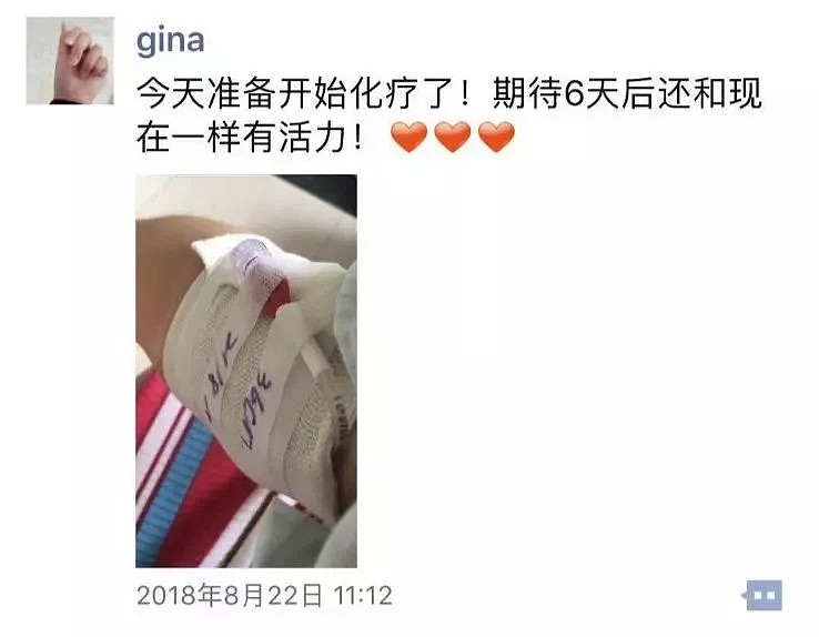 中国女留学生澳洲毕业前夕却患癌！21岁抗癌的她反思生活：“别拿健康开玩笑了！”（组图） - 2