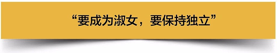 “哈佛哥大出身却找不到工作，因为我是女人”（组图） - 6