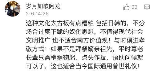 9岁娃给9个月小叔磕头拜年，网友们炸锅了！