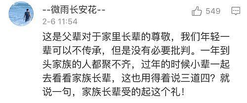 9岁娃给9个月小叔磕头拜年，网友们炸锅了！