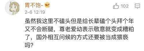 9岁娃给9个月小叔磕头拜年，网友们炸锅了！