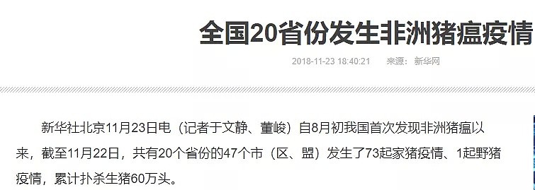 因为一张照片，3名中国人被海关拦下！ 面临巨额罚款！ 理由想不到…（组图） - 19