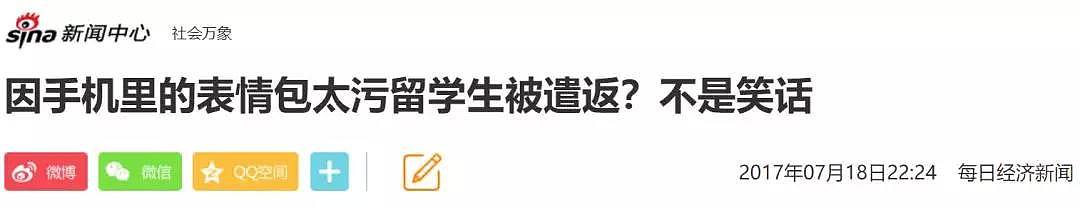 因为一张照片，3名中国人被海关拦下！ 面临巨额罚款！ 理由想不到…（组图） - 31