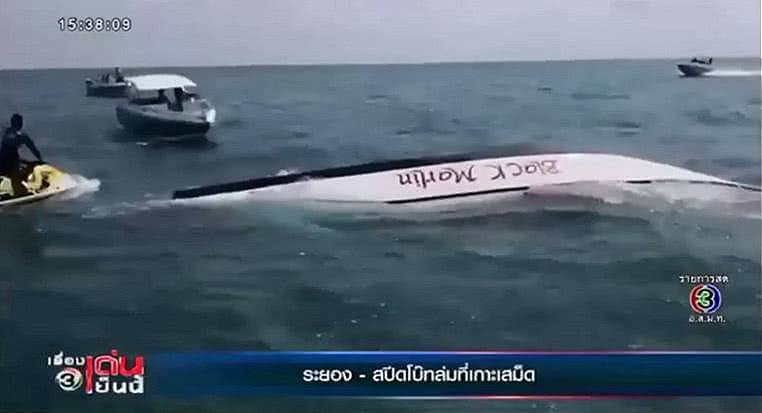 泰国一载有约20名中国游客快艇倾覆 两人被送医（图） - 1