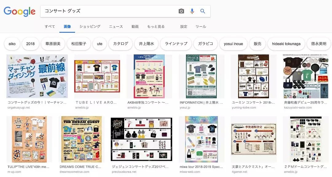 日本女团直播泡澡 卖10万一瓶 还告诉粉丝能喝（组图） - 1