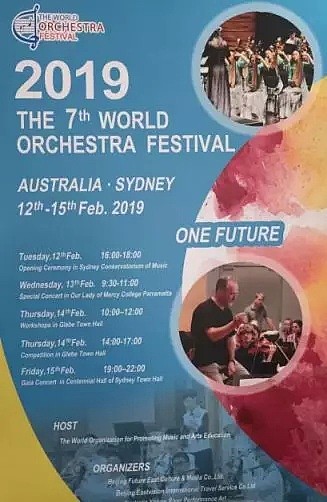 第七届世界乐团艺术节开幕在即｜悉尼，我们来啦！ - 14