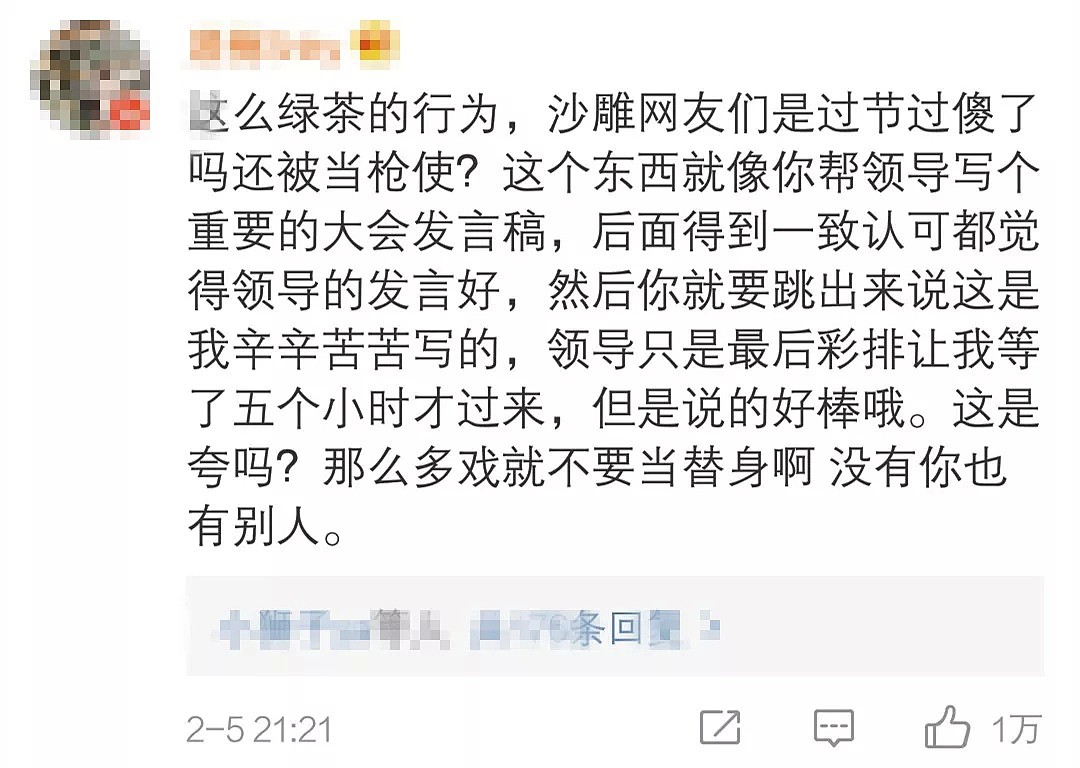 林志玲水下替身被骂，是她绵里藏针还是过分解读？（组图） - 12