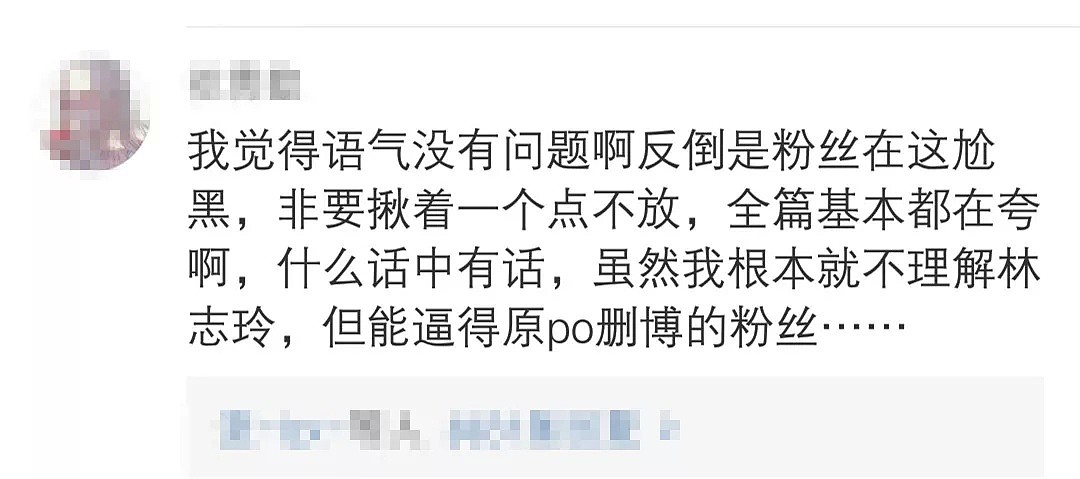 林志玲水下替身被骂，是她绵里藏针还是过分解读？（组图） - 15