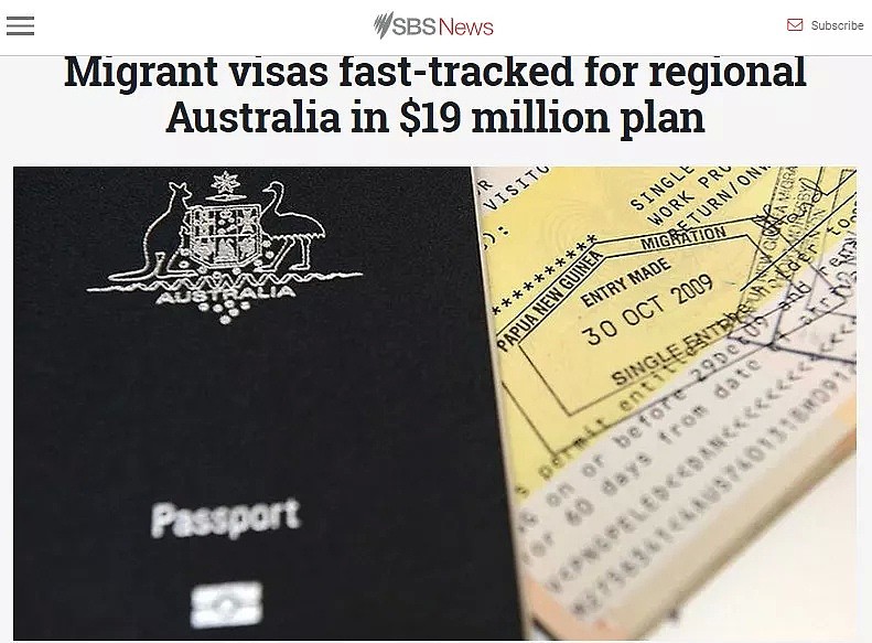实锤落下！澳洲签证今日迎巨变，这些地区移民审理将提速！但代价也不小…（组图） - 1