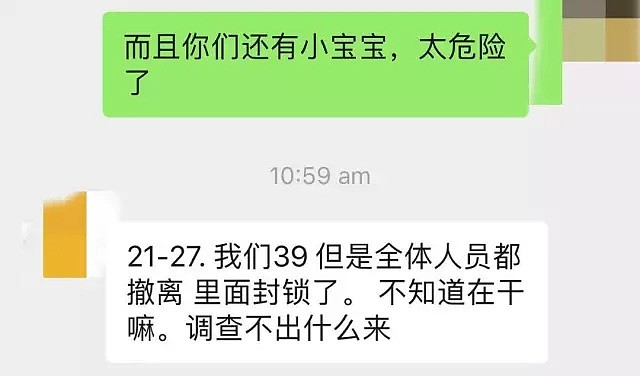 墨尔本CBD公寓楼火灾后，华人住户无家可归！初步补偿方案终出炉 - 8