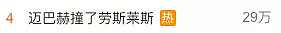 有钱人撞车后互递名片…穷人却为2块钱打架（视频/组图） - 1